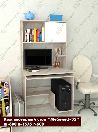 компьютерный стол мебелеф32 9000914  Киев