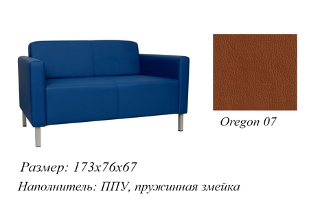 офисный диван алекто2  oregon