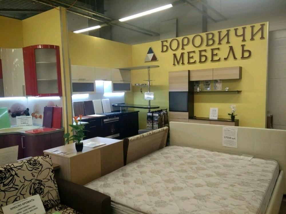 Боровичи-Мебель