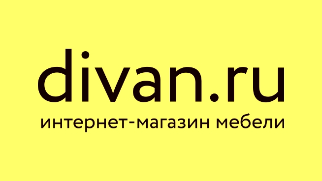 Диван.ру каталог