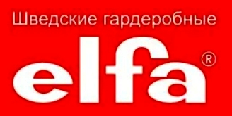 Elfa каталог