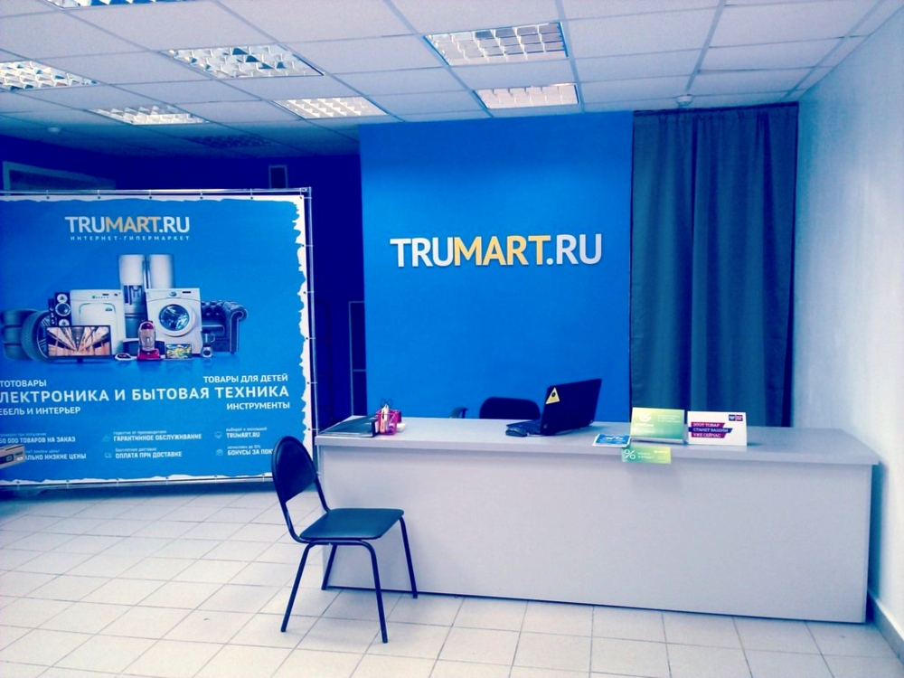 Trumart.ru